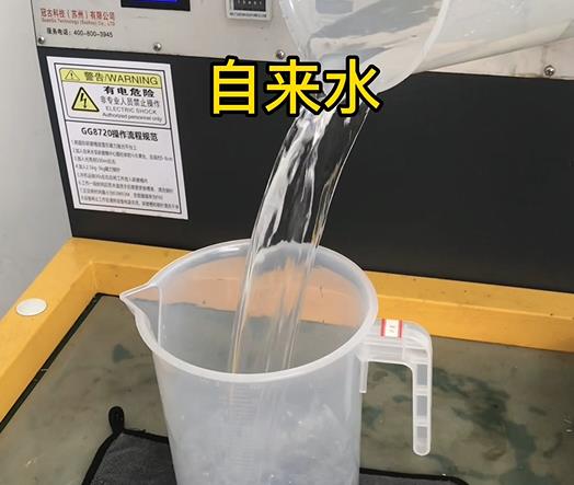 清水淹没肃州紫铜高频机配件