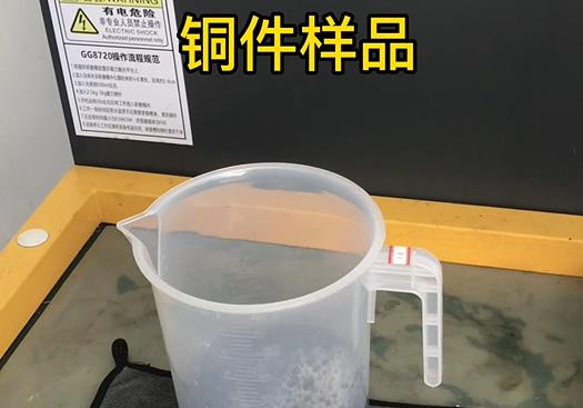 肃州紫铜高频机配件样品