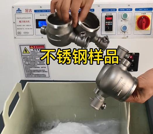 肃州不锈钢水表外壳样品